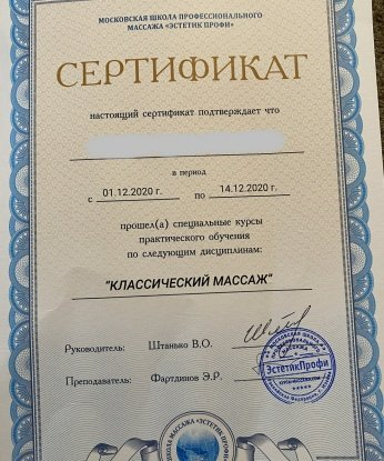 Моя миссия - подарить тебе незабываемый опыт и положить в твои руки божественное блаженство. Специализируюсь на настоящем релаксе и жгучих эмоциональных встречах. Мои нежные руки и знойное тело принесут тебе удовольствие, которого ты еще не испытывал. Я с удовольствием приглашу тебя на огонек в мир интимных наслаждений и сокровенных фантазий. Уверена, ты полюбишь каждую минуту, проведенную со мной. Погружайся в мир страсти и откровений, который только я могу подарить. Жду тебя, мой мужественный гость, чтобы разделить невероятный эротический опыт. Фото мои - реальные. Встречи только в Москве. 🌺💋🔥 Адея
