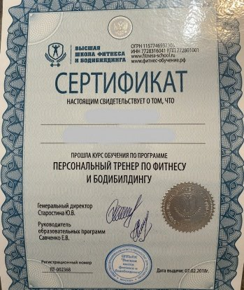 Моя миссия - подарить тебе незабываемый опыт и положить в твои руки божественное блаженство. Специализируюсь на настоящем релаксе и жгучих эмоциональных встречах. Мои нежные руки и знойное тело принесут тебе удовольствие, которого ты еще не испытывал. Я с удовольствием приглашу тебя на огонек в мир интимных наслаждений и сокровенных фантазий. Уверена, ты полюбишь каждую минуту, проведенную со мной. Погружайся в мир страсти и откровений, который только я могу подарить. Жду тебя, мой мужественный гость, чтобы разделить невероятный эротический опыт. Фото мои - реальные. Встречи только в Москве. 🌺💋🔥 Адея